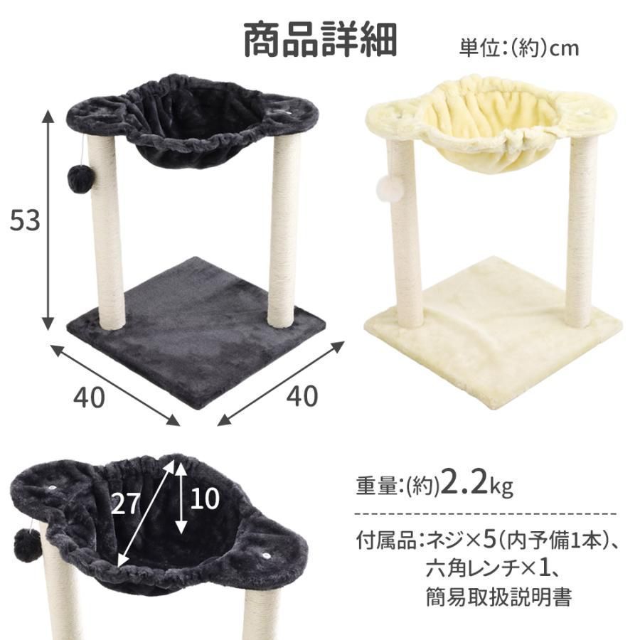 爪とぎ タワー 猫 つめとぎ 小型 キャットタワー 爪とぎポール ミニ 爪とぎ 麻