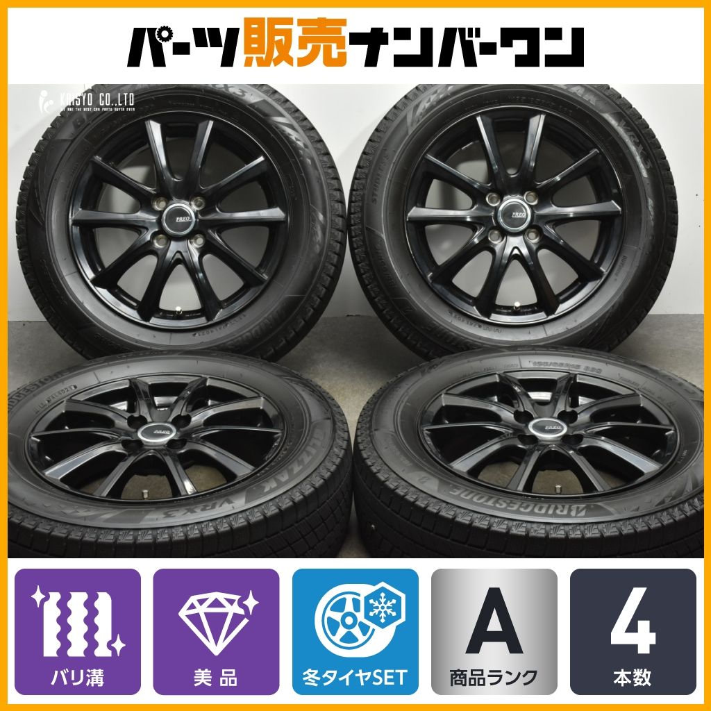 【バリ溝 美品】PREO 15in 5.5J +42 PCD100 ブリヂストン ブリザック VRX3 185/65R15 フィールダー アクア ノート MAZDA2 デミオ 送料無料