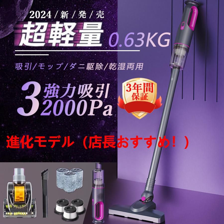 掃除機 コードレス掃除機 32000Rpa 強力吸引 最高性能 軽量 小型 サイクロン式 スティック型 リーナー コンパクト USB-TypeC充電式 スティック型 小型 2025 進化モデル 店長おすすめ