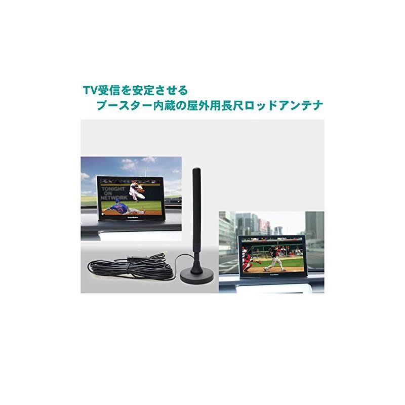 ドリームメーカー フルセグポータブルナビ用 長尺ロッドアンテナ（2本）MCXPコネクター（オス端子） [PNOP-ANR01] - メルカリ