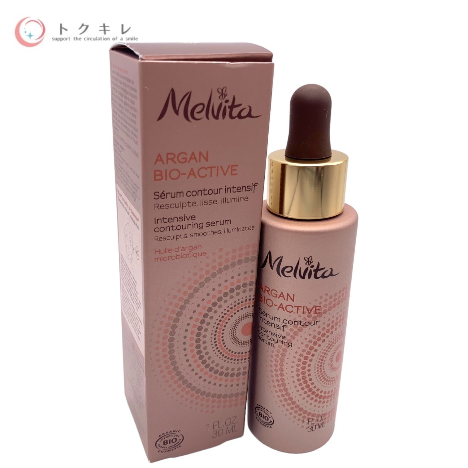 メルヴィータ ABA セラム アルガン 30mL : アルガン ビオアクティブ セラム 30mL : ビューティー