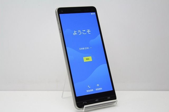 au 京セラ BASIO4 KYV47-u SIMロック解除済み SIMフリー Android
