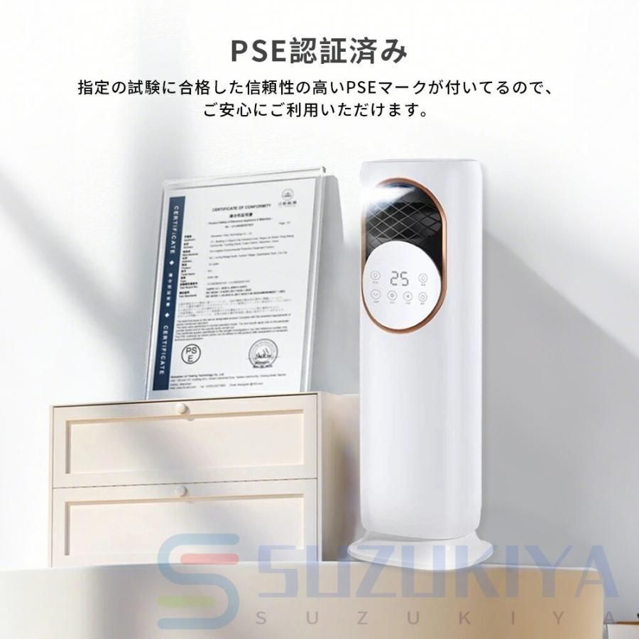 暑さ対策 保冷剤付き