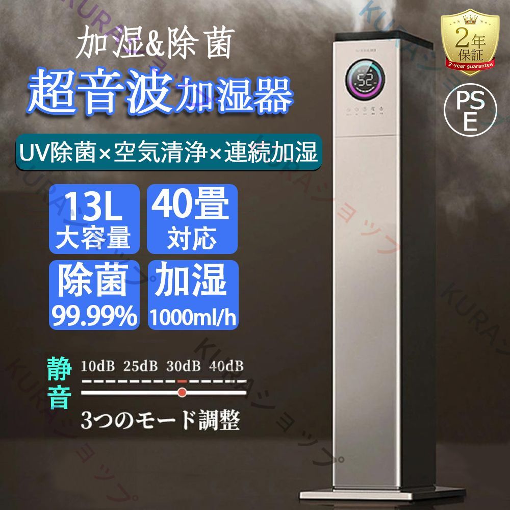 湿度センサー