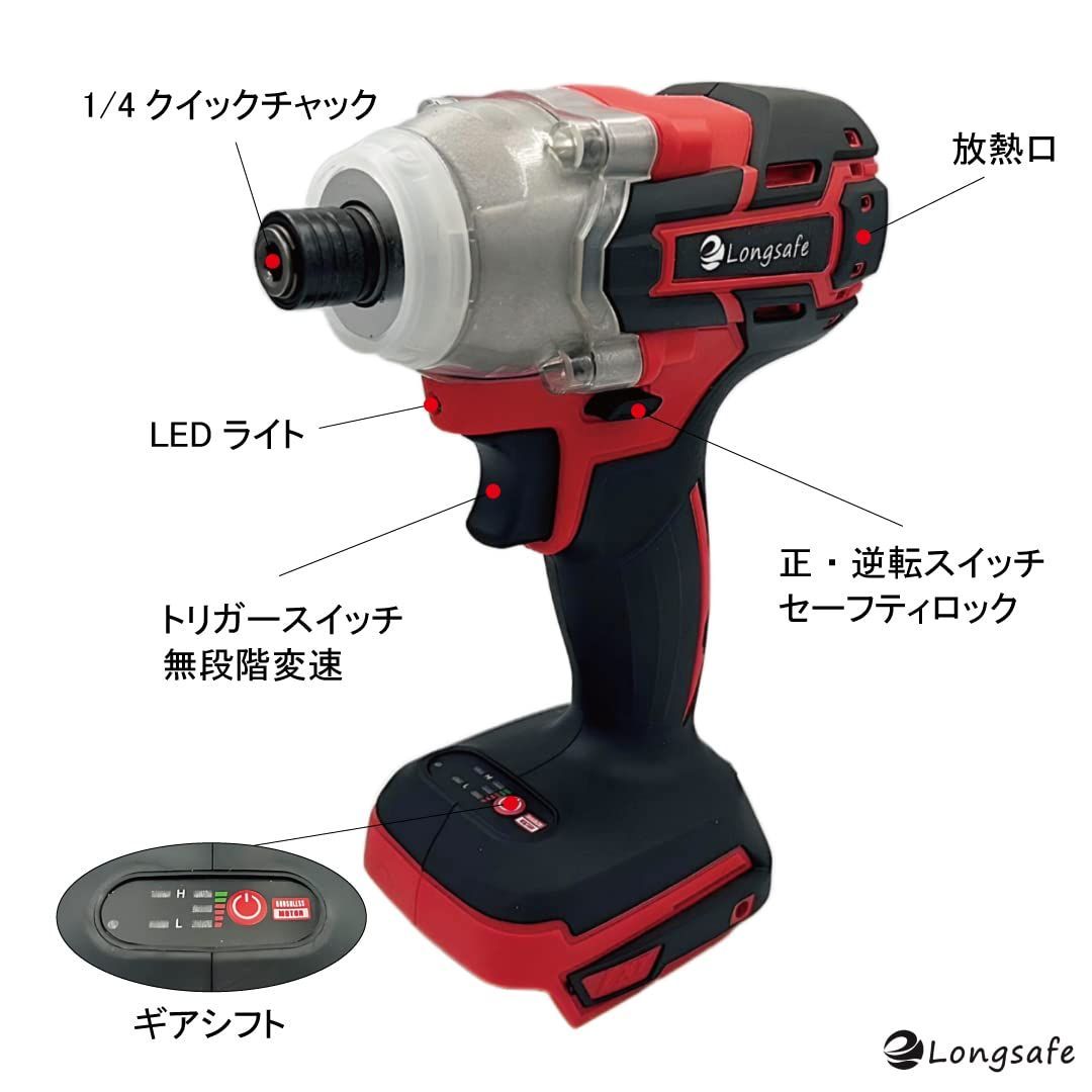 【セール中】マキタ makita 充電式 互換 インパクトドライバー インパクト ドライバー ブラシレス 小型 ビット コードレス 工具 電動 18V  バッテリー 対応 ※ バッテリー 充電器 ビット 別売（IPD01-RD）