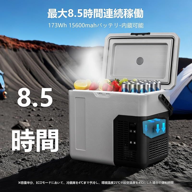 Alpicool ポータブル冷蔵庫 車載冷蔵庫 車載冷蔵冷凍庫 P18 18L 18リットル -20℃～20℃ コンプレッサー式 急速冷凍 AC100V DC12V|24V コンパクト 軽量 持ち運び便利 静音 45W 省エネ 車載家庭両用 アウ 1