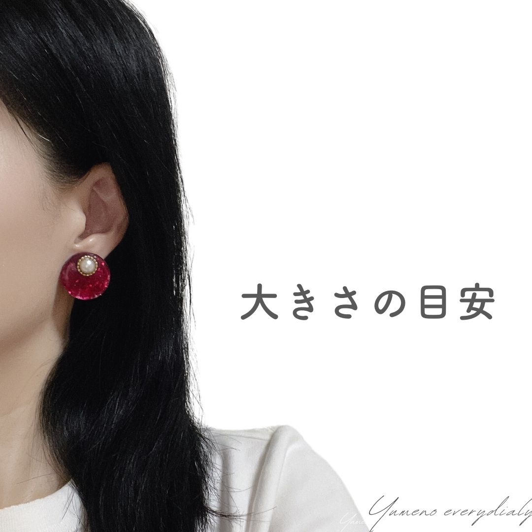レッド系　レジン　ハンドメイド　ピアス　イヤリング変更可 レッド系 レジン ハンドメイド ピアス イヤリング変更可