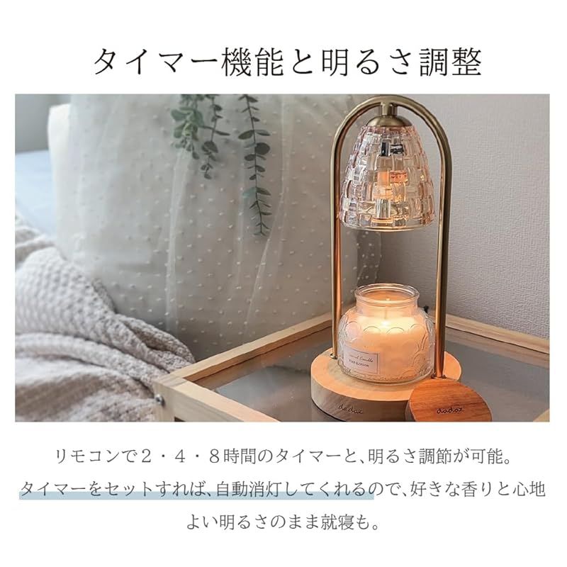 アロマキャンドル 遠隔操作リモコン付