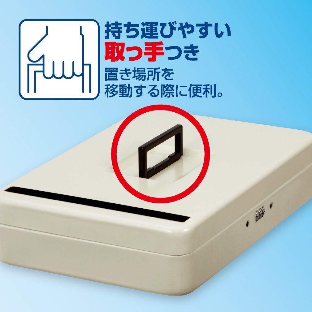 スロットイン