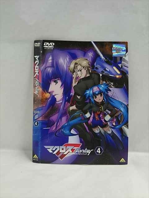 ○019553 レンタルUP◇DVD マクロスF マクロスフロンティア 4