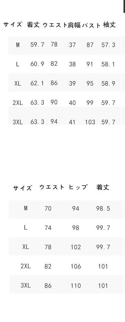 スーツ