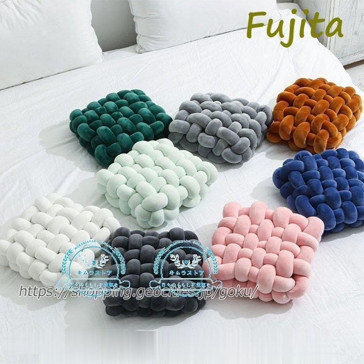 座布団 編み込み