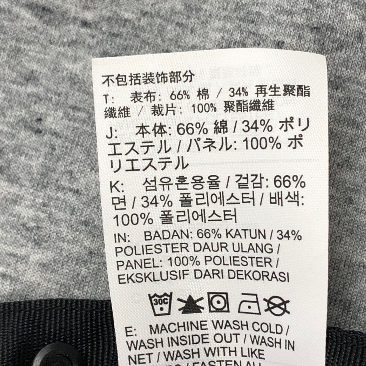 sacai バックプリーツスウェット NIKE×sacai ナイキ×サカイ フロントロゴバックプリーツ