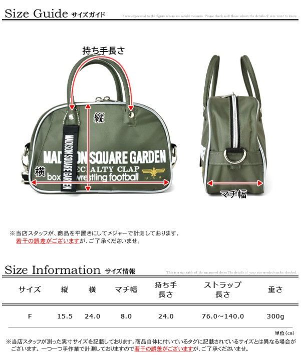 【きつね】マジソンバッグ ボストン ブラック&ミニショルダー パープル MADISON SQUARE GARDEN ミニボストンショルダー《パープル》新品