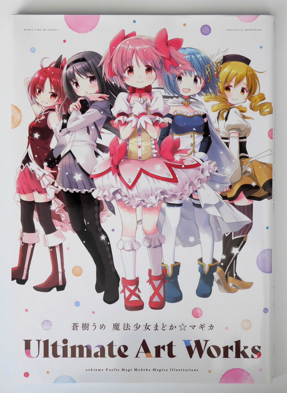 プレメモ カードキャプターさくら 木之本さくら＆ケルベロス プロモ プレメモ カードキャプターさくら 木之本桜 01-041 プレミアム