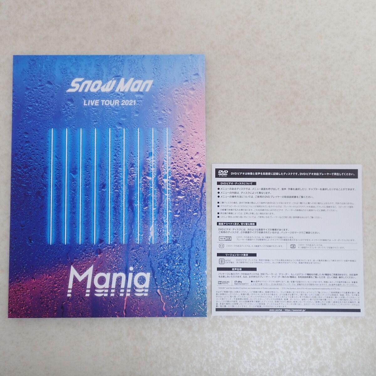 Amazon.co.jp: Snow Man LIVE TOUR 2021 Mania(DVD4枚組)(初回盤