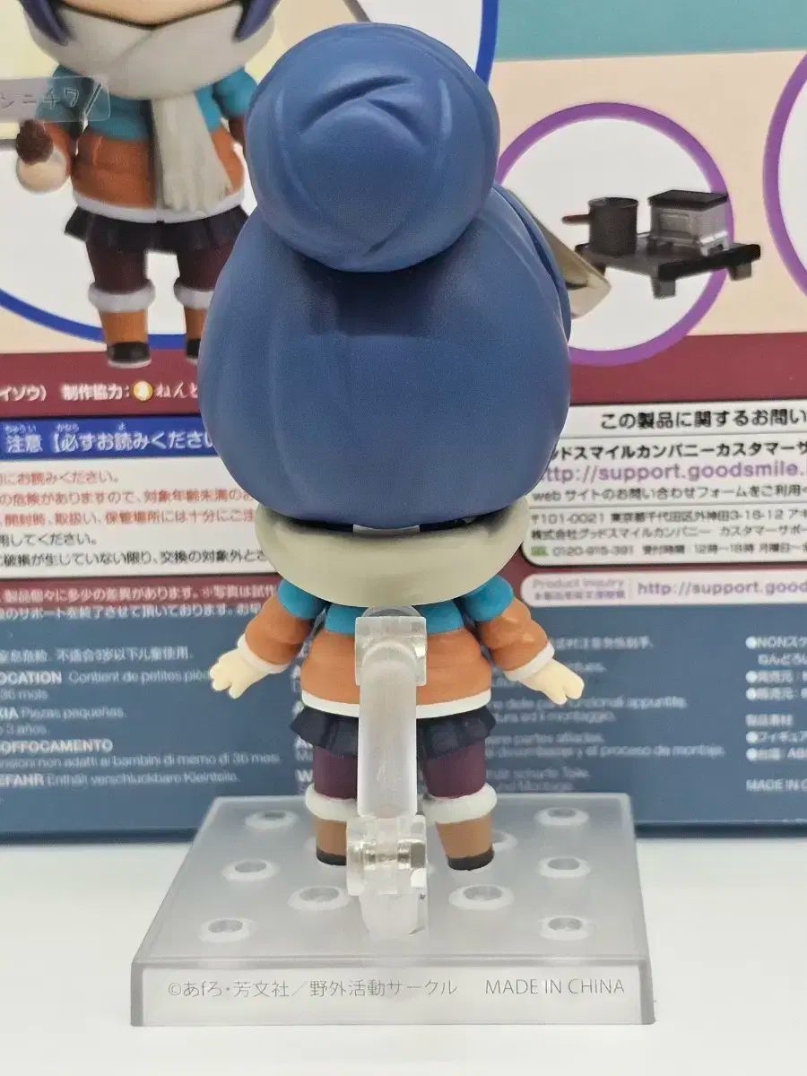 ゆるキャン なでしこ dx リン ねんどろいど