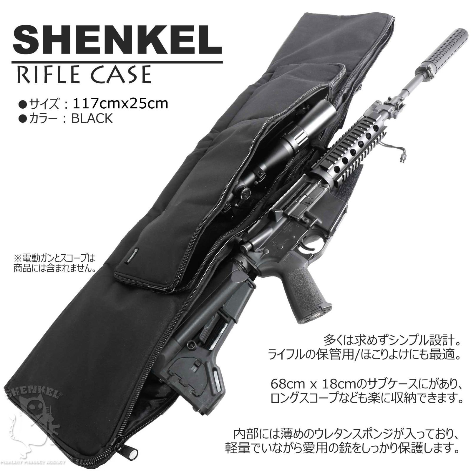 ドスコシル　ダブルライフルケース PLANO ドスコシル GUNGUARD 実銃用 ダブルライフルガンケース