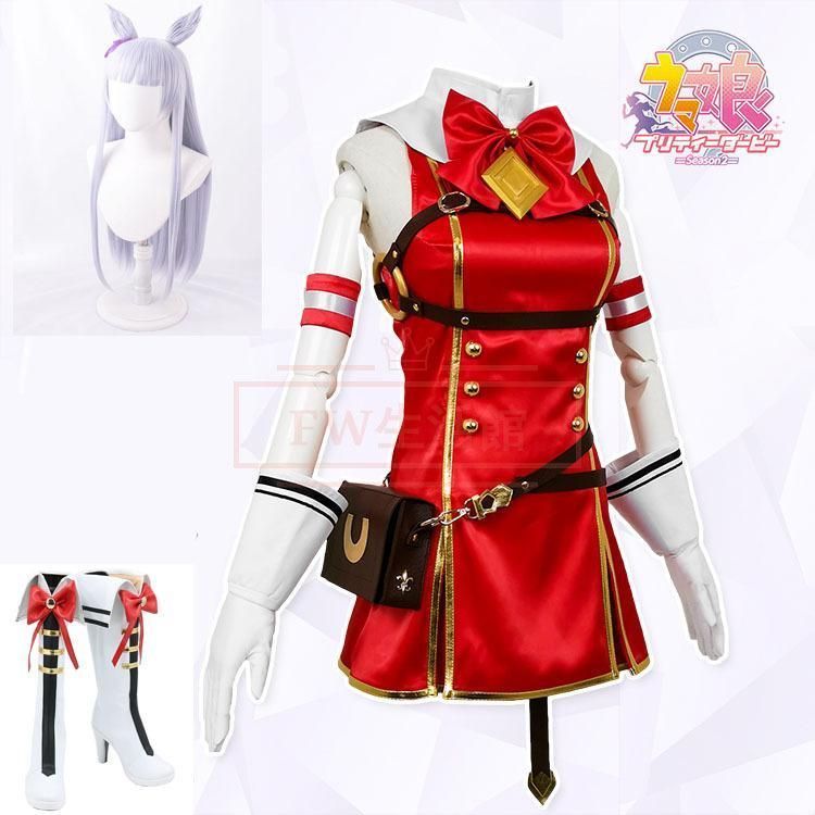 ウマ娘 コスプレ プリティーダービー 黄金船 ゴールドシップ 勝負服 コスプレ衣装 ウィッグ鞋 全員 イベント パーティー 変装 仮装