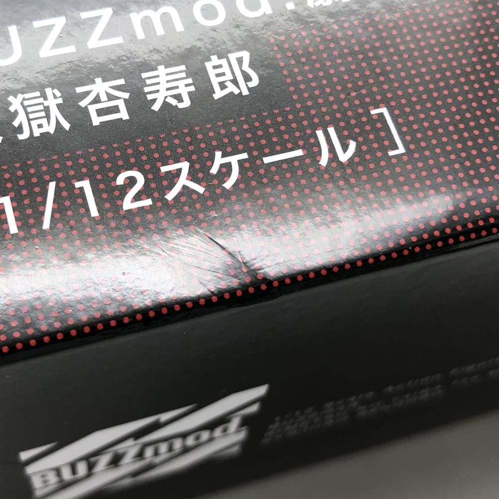 中古】未開封 ANIPLEX アニプレックス 劇場版 鬼滅の刃 無限列車