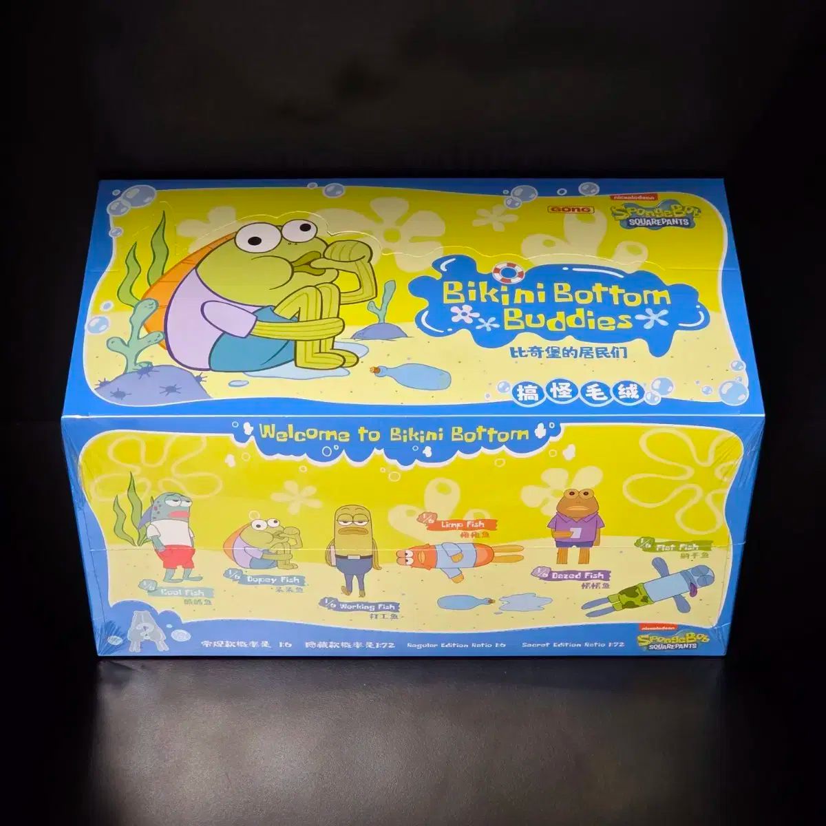 スポンジボブ ビキニシティ 人形 キーリング 1 セット （ 6 箱)