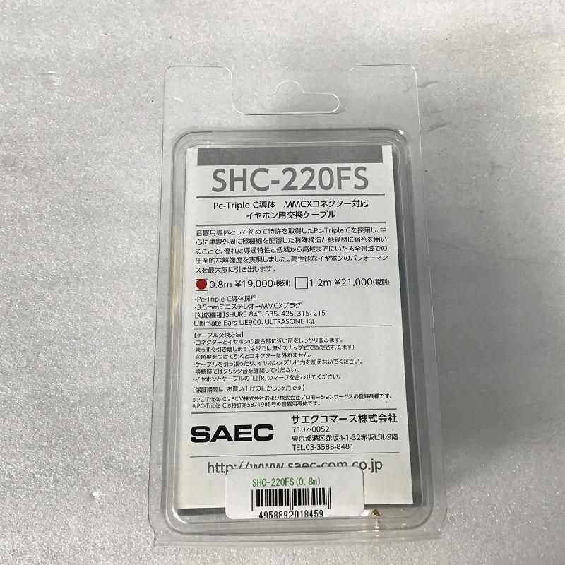 SAEC サエクコマース オーディオその他 イヤホン用交換ケーブル SHC-220FS