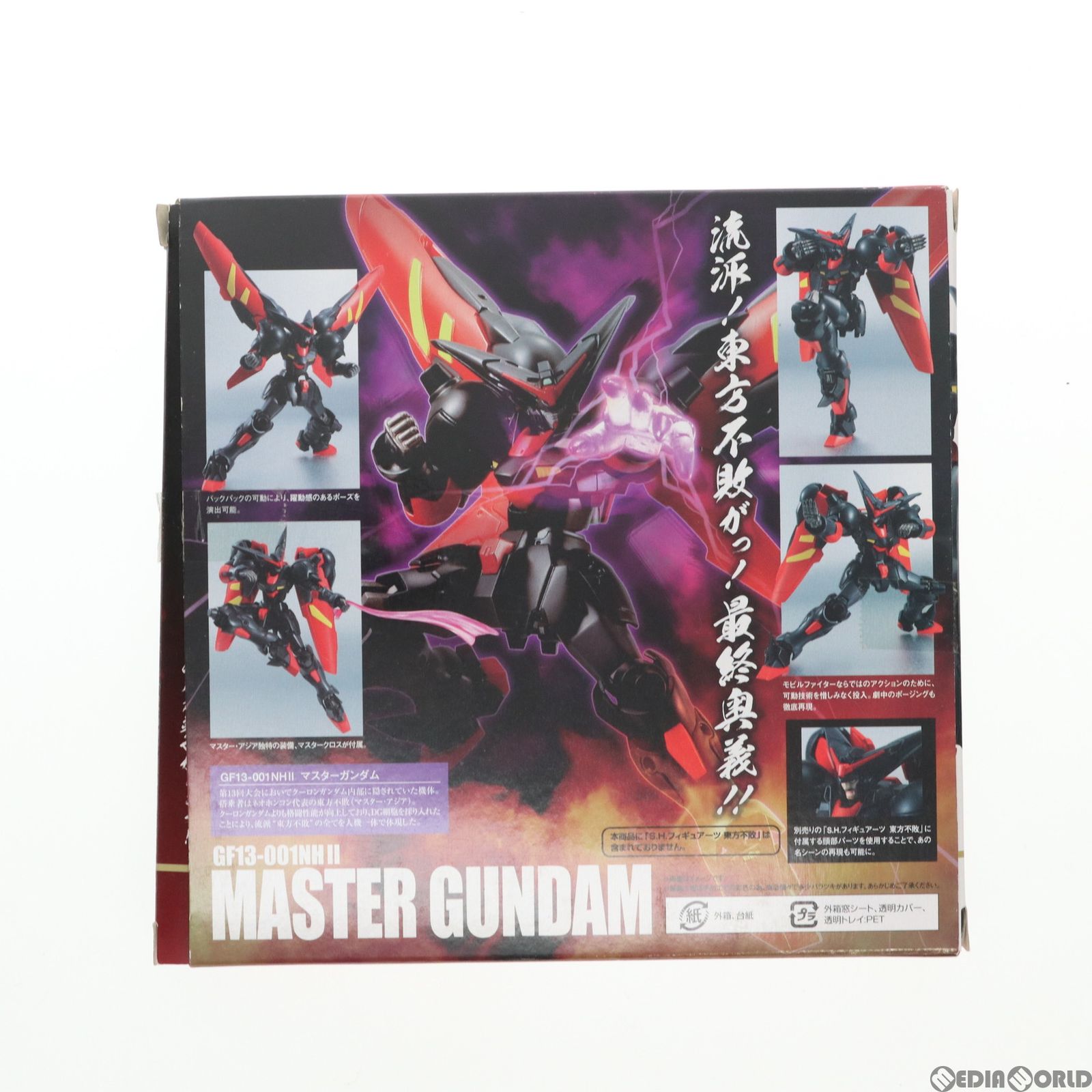 ROBOT魂 機動武闘伝Gガンダム マスターガンダム 可動 フィギュア Amazon.co.jp: TAMASHII NATIONS ROBOT魂 機動武闘伝Gガンダム