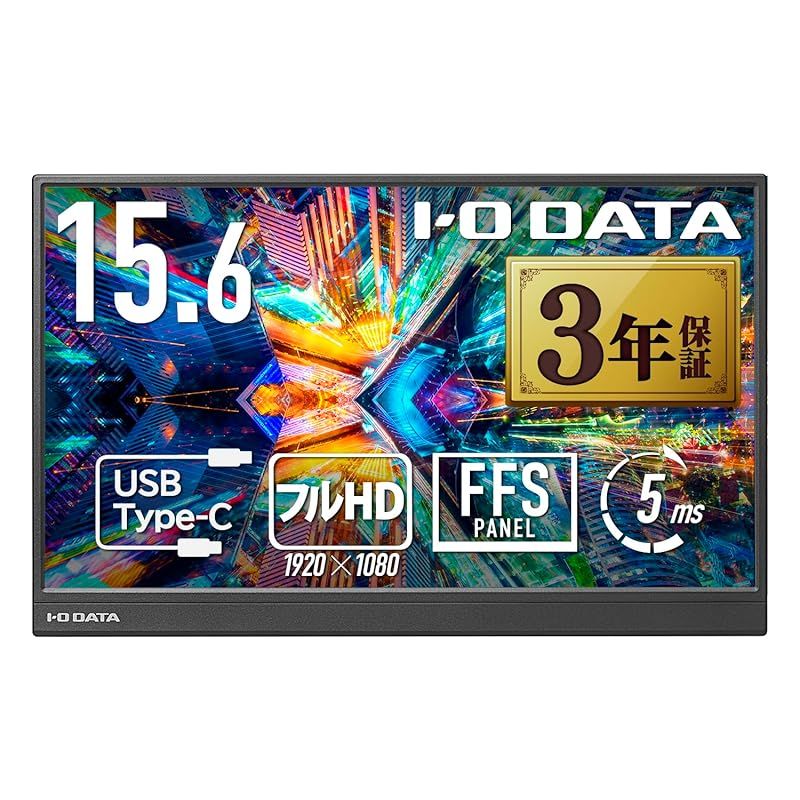 IODATA モバイルモニター 15.6インチ 持ち運び フルHD Switch|PC対応|HDMI ミニ |Type-C|土日サポート|日本メーカー EX-YC162H 1
