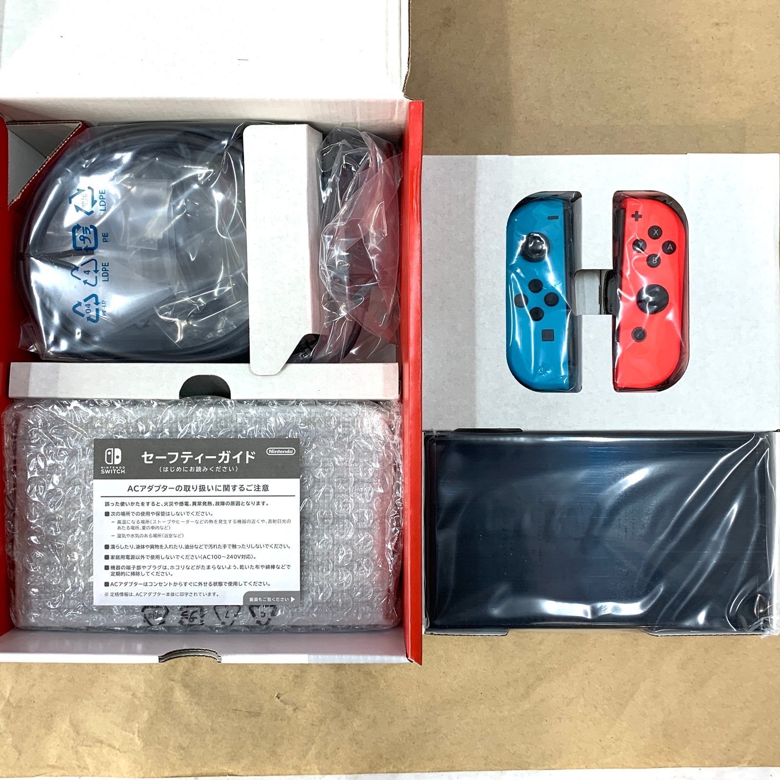 未使用 開封済 Nintendo Switch ネオンブルー/ネオンレッド 本体