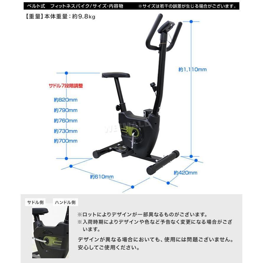 ビクス バイク