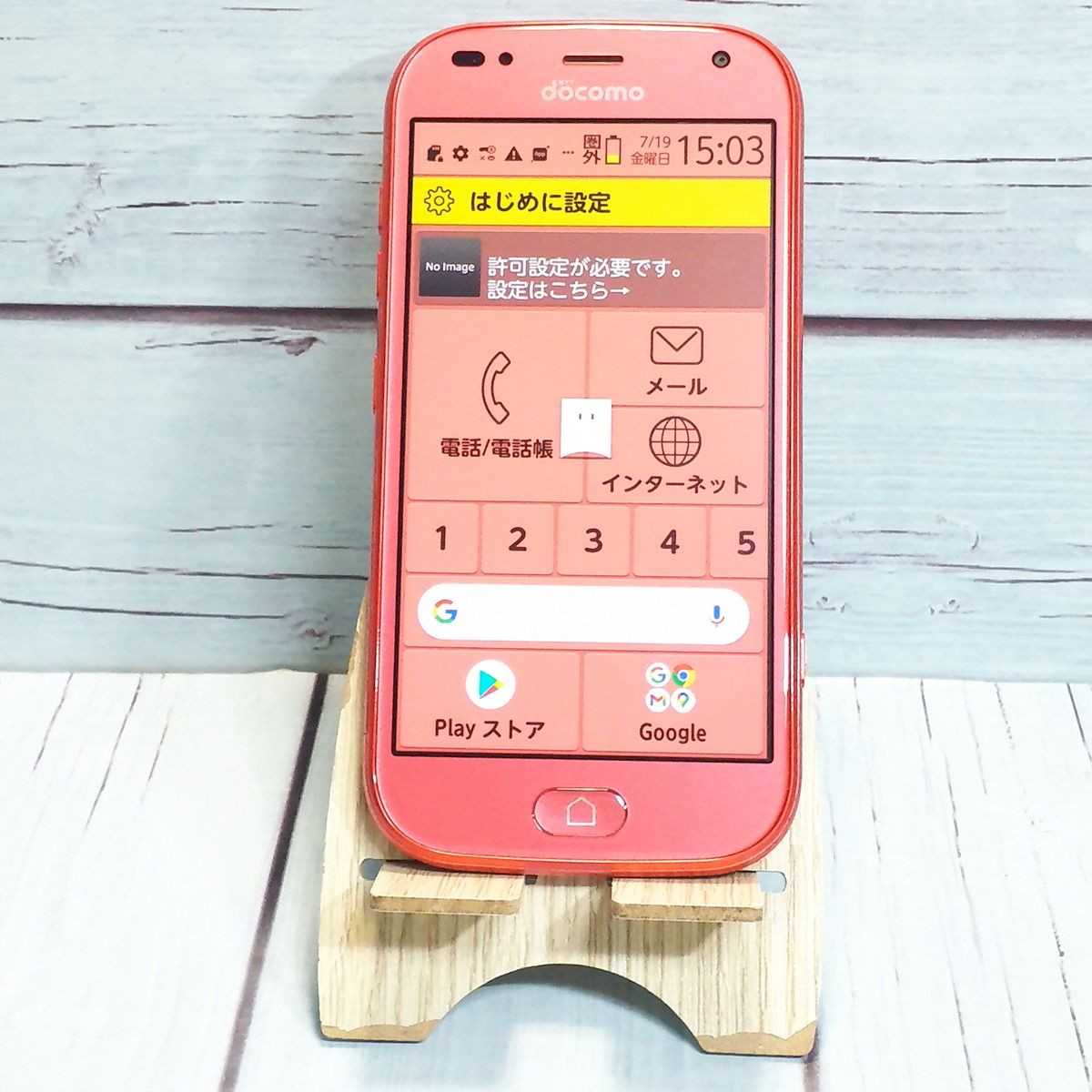 【送料無料】docomo らくらくスマートフォン F-42A ピンク 本体 白ロム SIMロック解除済み SIMフリー 842344