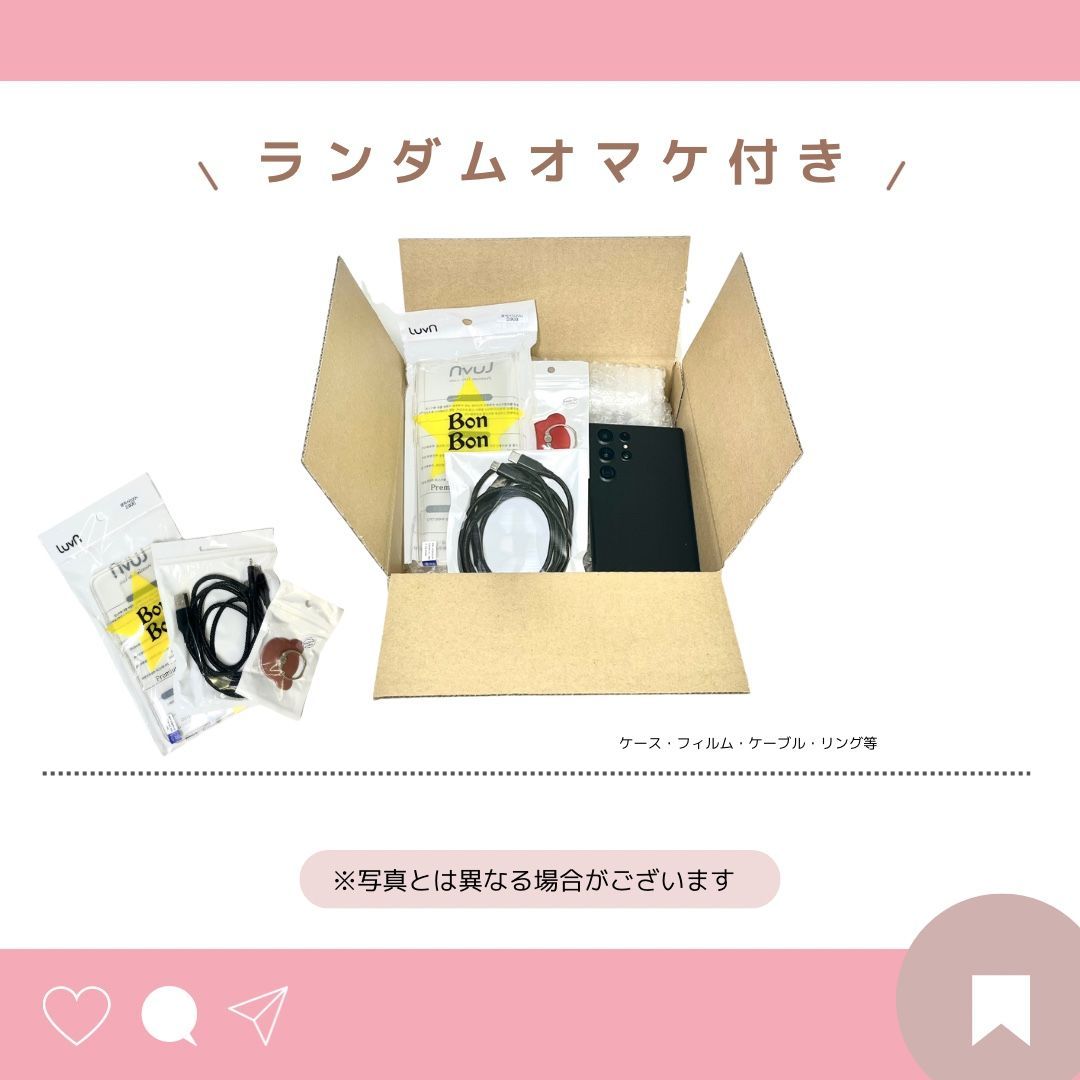 ブラック SIMフリー