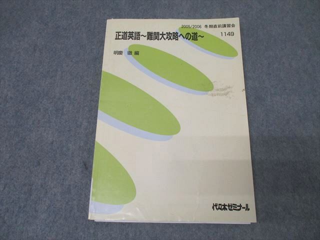 【中古】 なにわ遊侠伝 ２１（花と嵐の男だて編）/徳間書店/どおくまんプロ 中古】 なにわ遊侠伝 21（花と嵐の男だて編）/徳間書店/ど
