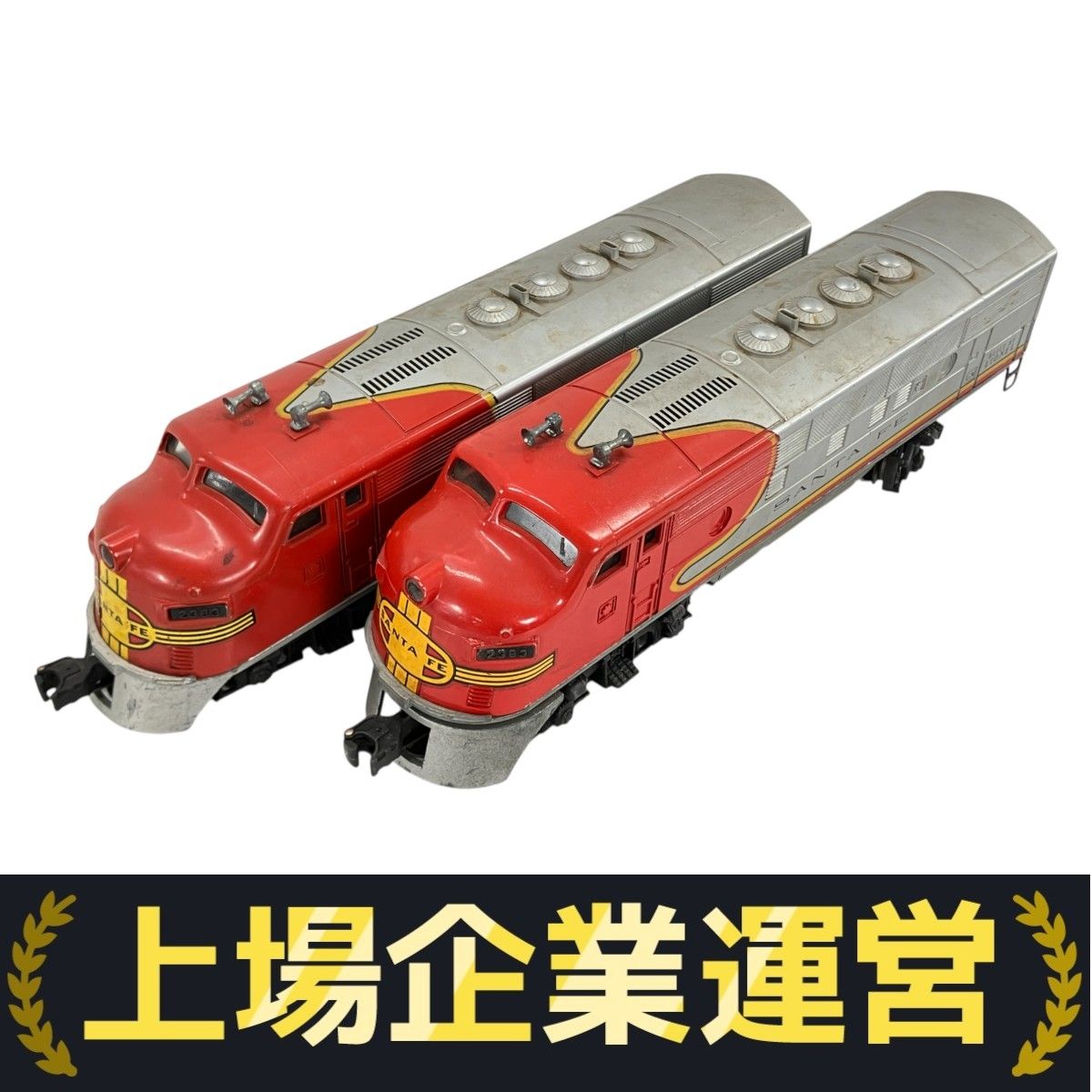 LIONEL SANTA FE 先頭車2両セット 海外車両 Oゲージ 鉄道模型