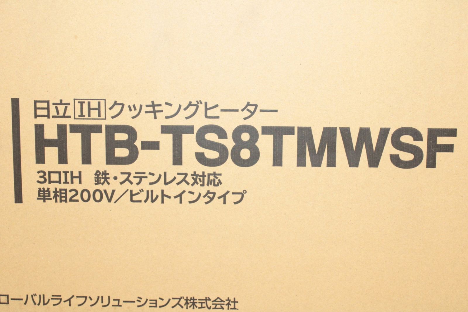 当店直接引取り可 IT8I6SGJKCO8-N46-byebye