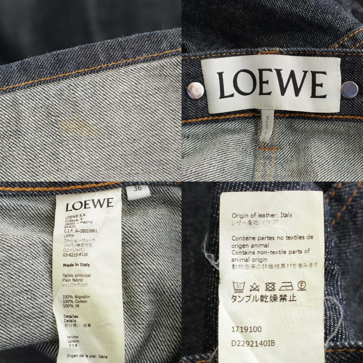 ロエベ コットン デニム カーフレザー ハイウエスト パンツ ボトムス  