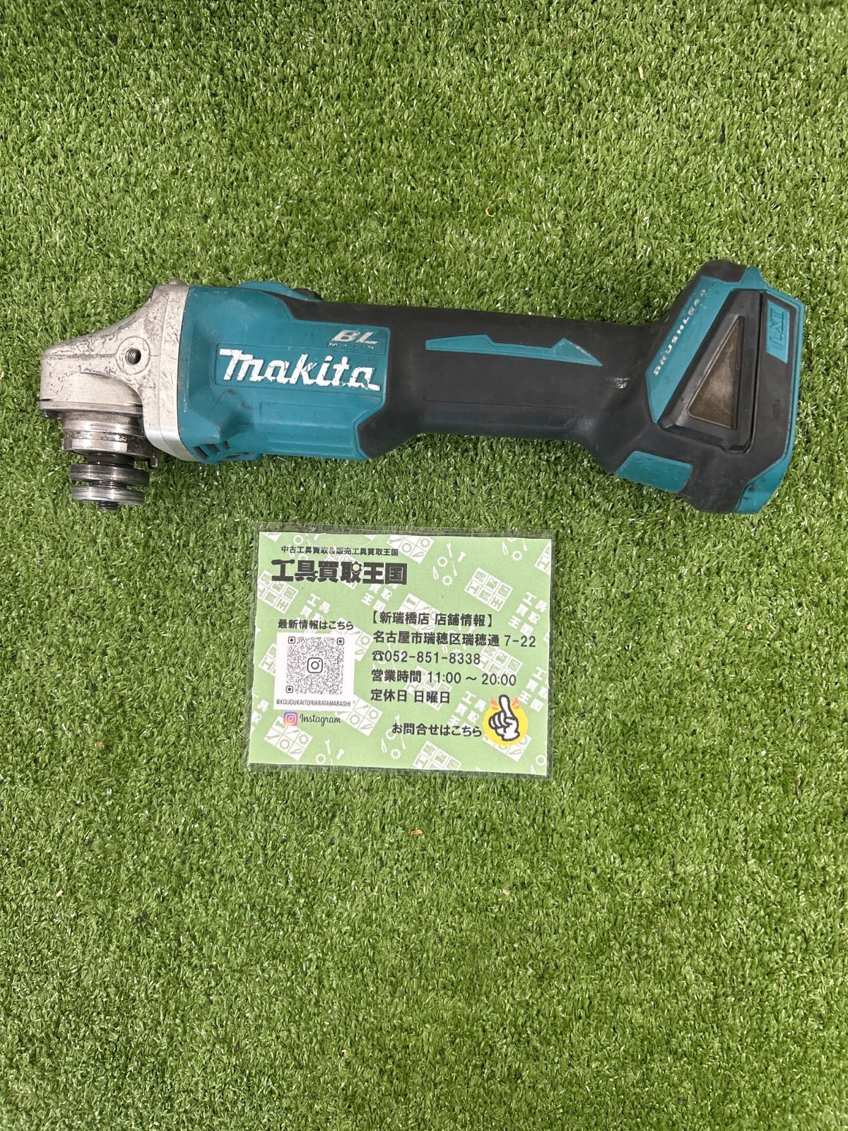 B マキタ 充電式ディスクグラインダ 14.4V 100mm 本体のみ GA403DZ