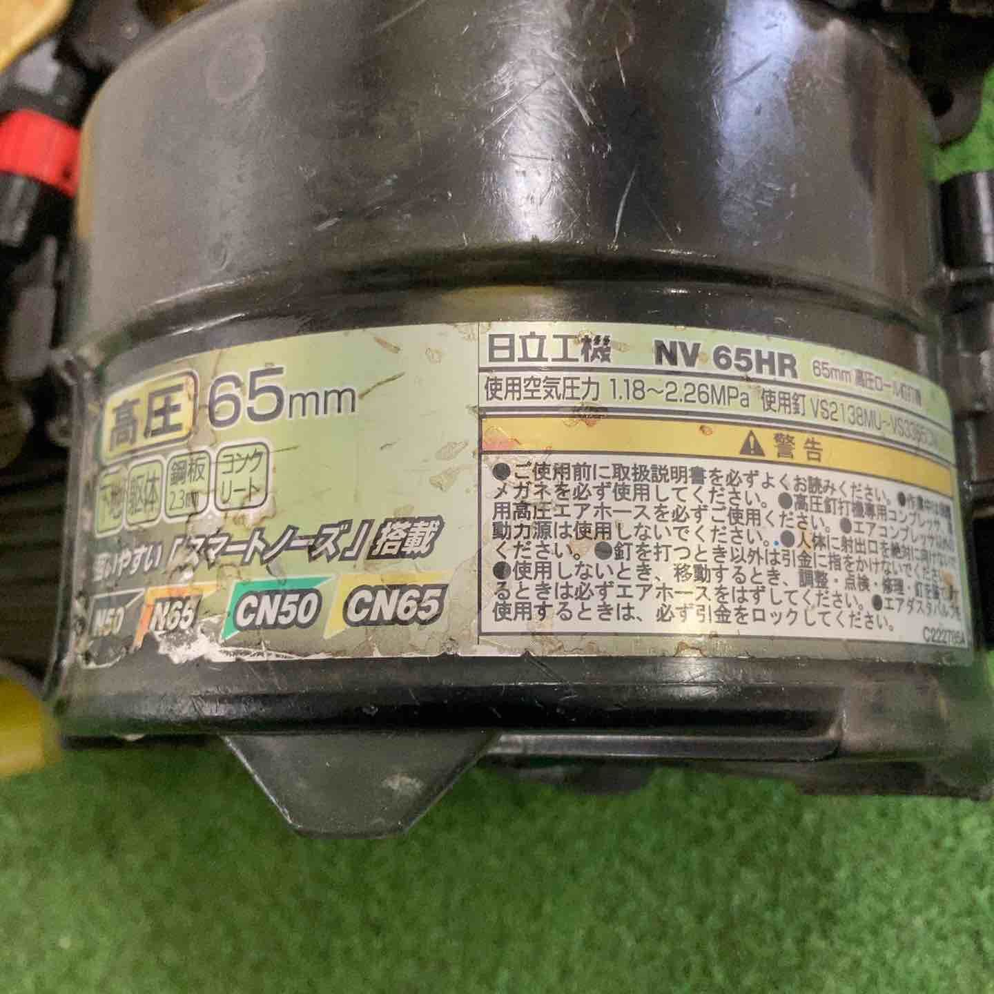 NV65HR N