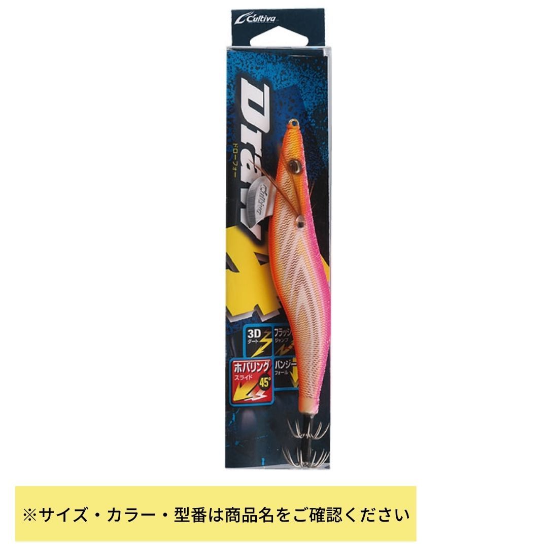 ED-3.5 Draw4 (ドローフォー) #3.5号 #57.サンクリア/UVイエロー