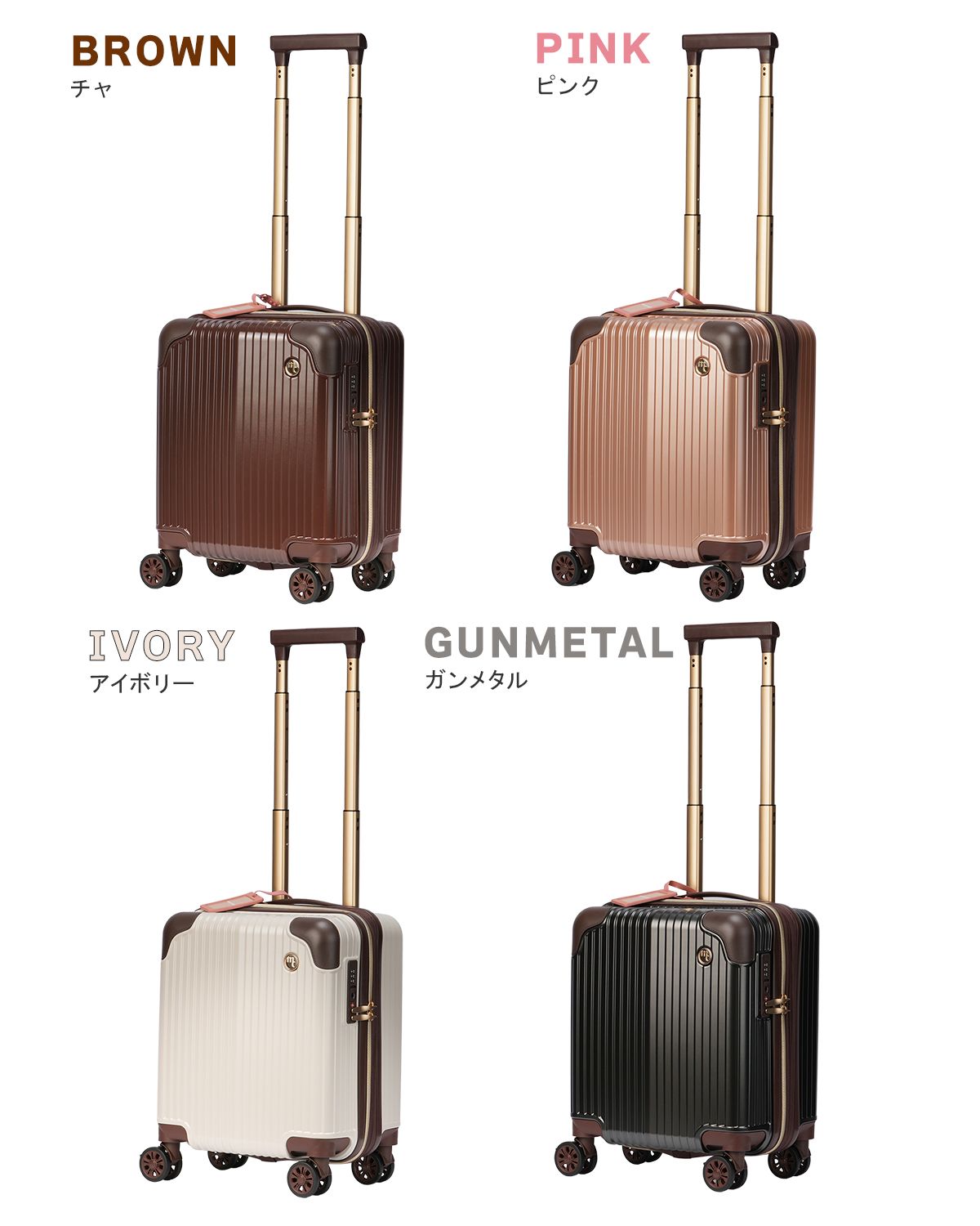 マリクレール スーツケース Sサイズ SS 26L|29L 機内持ち込み コインロッカー ドリンクホルダー ストッパー付き 拡張機能付き marie claire 240-6000 キャリーケース キャリーバッグ