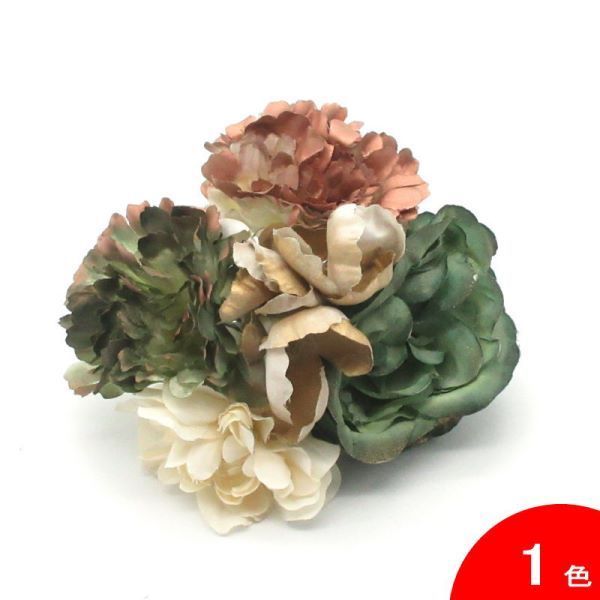 翌営業日出荷花束風 Cristina(クリスティーナ) モスグリーン×茶系[フラメンコ用][スペイン直輸入]