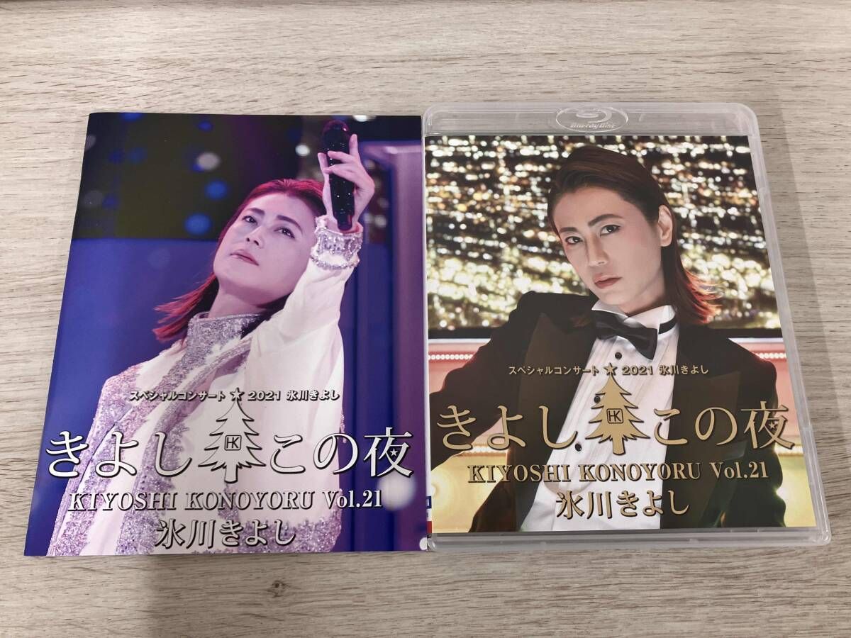 氷川きよし劇場コンサート2021 DVD 劇場版 氷川きよし KIYOSHI HIKAWA＋KIINA. 25th Anniversary