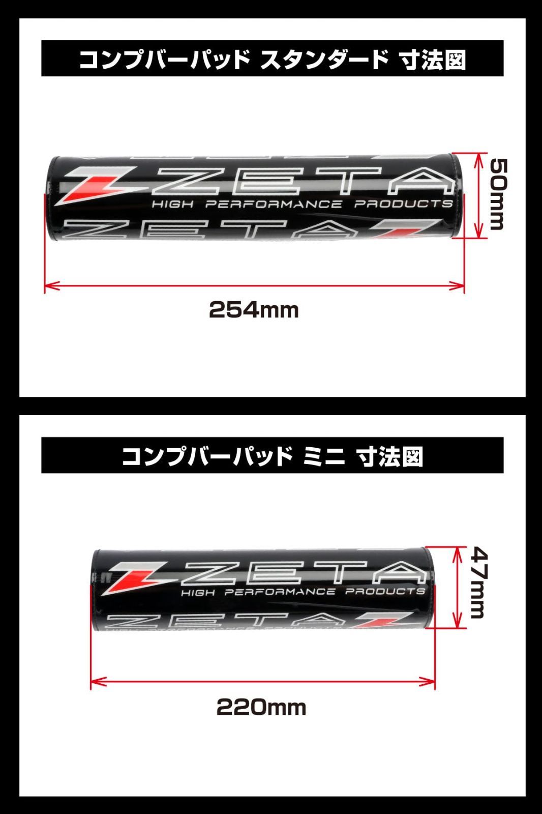 DIRTFREAK F5183(旧品番:ZE47-9131)ダートフリーク Dirtfreak