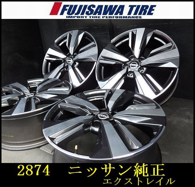 Nissan 19インチ T33 エクストレイル 純正 4本 日産 美品 7.5J-19