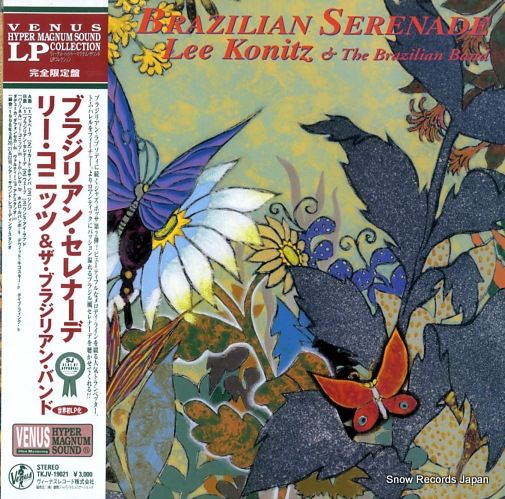 レコード リー コニッツ＆ザ ブラジリアン バンド ブラジリアン セレナーデ TKJV-19021