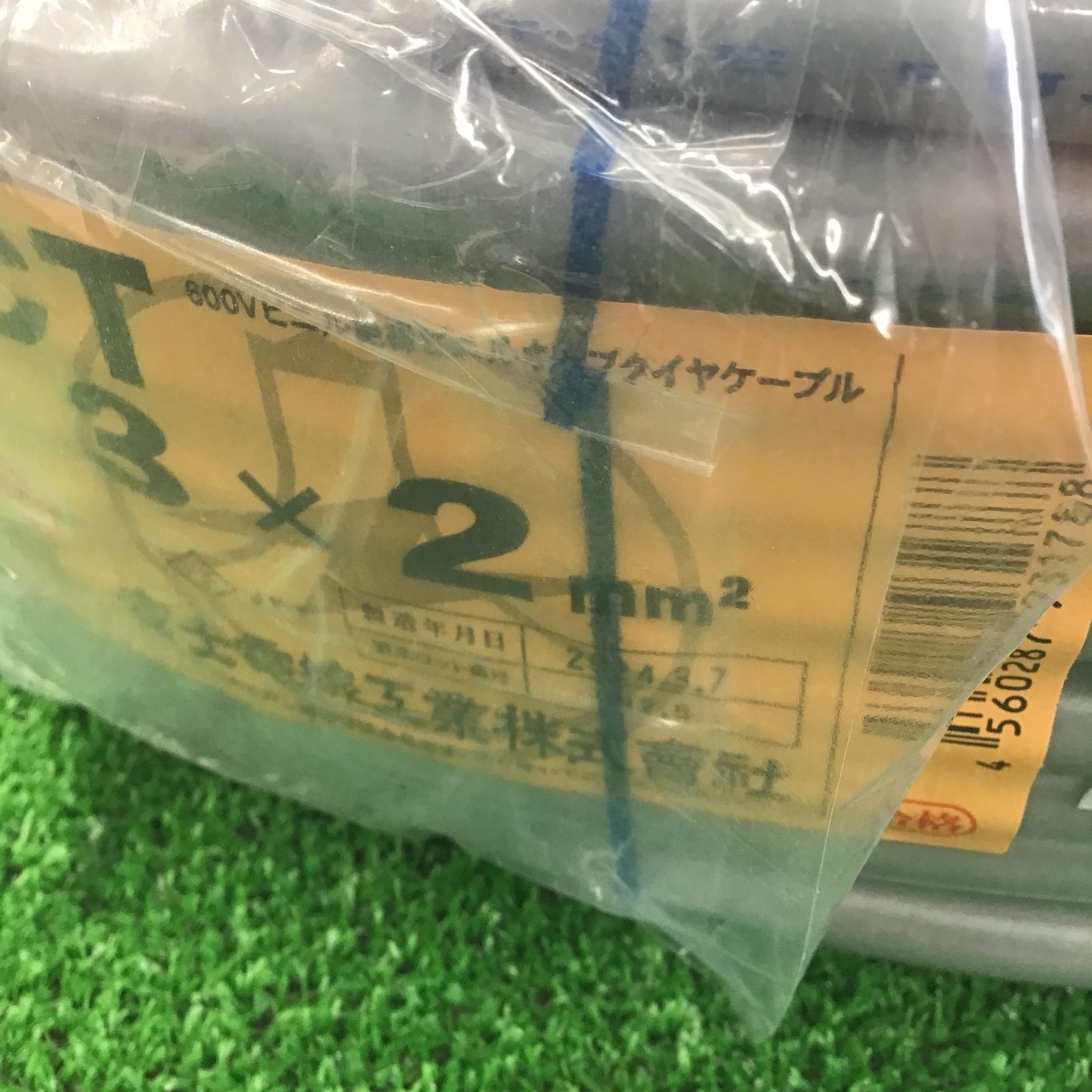 富士 VCTケーブル3*2mm 2024.3製 100m 電線【桶川店】 - メルカリ