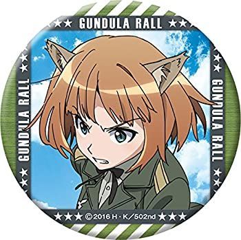 中古】ブレイブウィッチーズ グンドュラ・ラル 缶バッジ