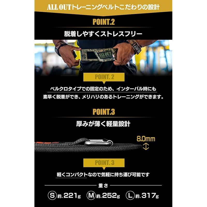 在庫セール】ALL OUT POWER GRIP PRO トレーニングベルト パワー