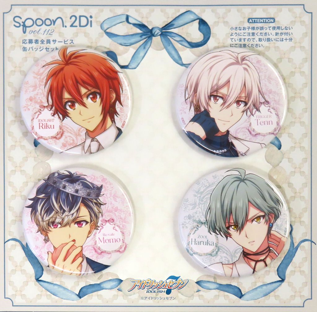 spoon.2Di vol.112 応募者全員サービス 缶バッジ 陸 百