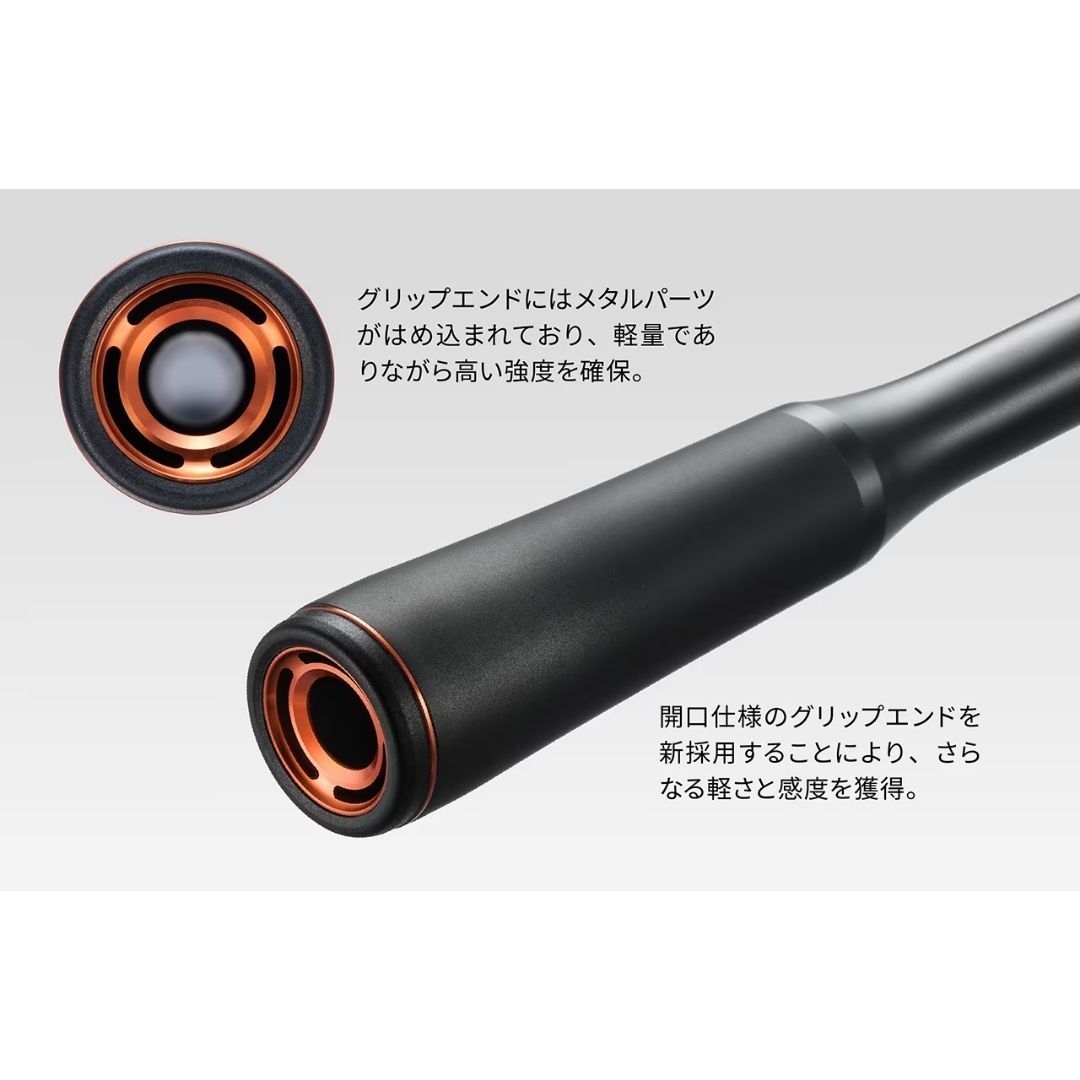 シマノ 24 ポイズン アドレナ 266L-2 2024年新製品 大型便A 【高感度ロッド